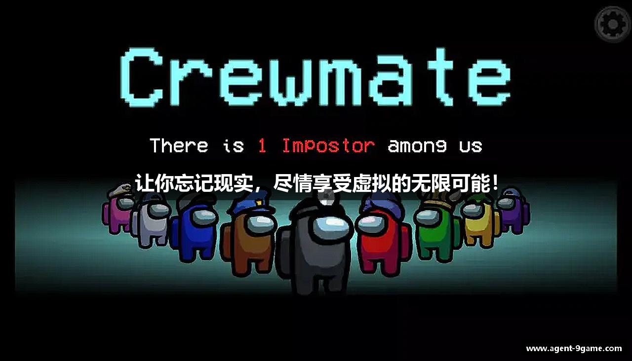 让你忘记现实，尽情享受虚拟的无限可能！